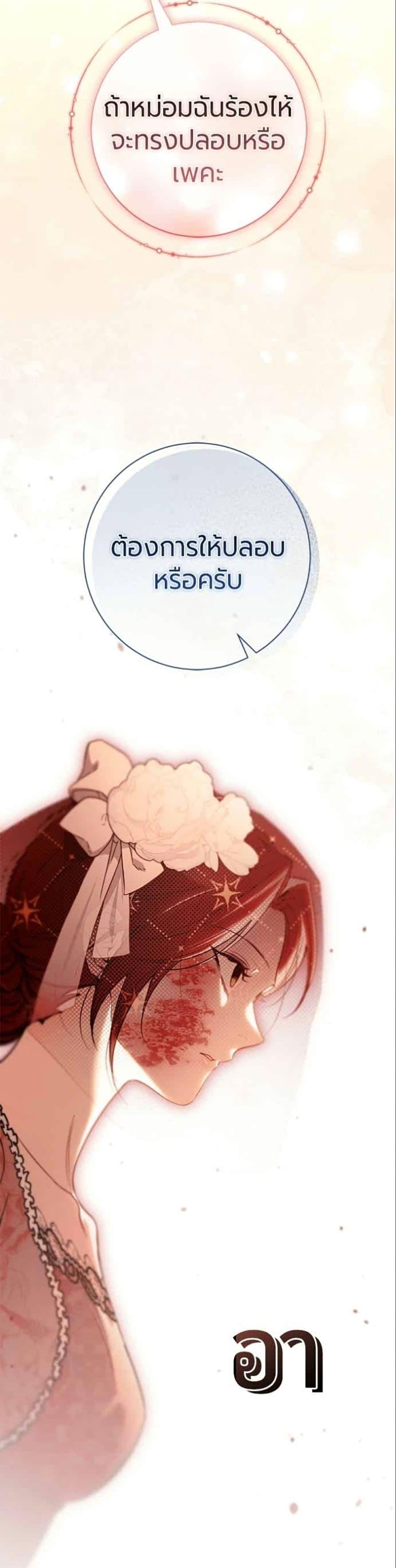 Manga-lc-com อ่านมังงะ อ่านการ์ตูน ออนไลน์ ฟรี To the Perfect Duke ตอนที่ 1 2 3 4 5 6 7 8 9 10 11 12 13 14 ฟรี ไม่มีโฆษณา Manga-lc - อ่าน มังงะ อ่าน การ์ตูน ออนไลน์ อ่านมังงะ ฟรี