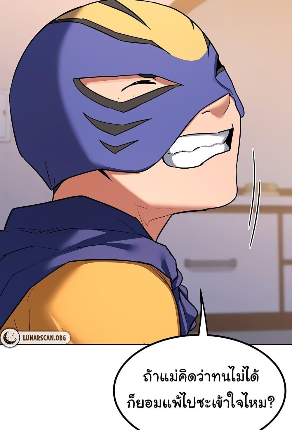 Doujin-Lc- อ่าน โดจิน มังฮวา เกาหลี ญี่ปุ่น จีน แปลไทย MILF Exchange Plan ตอนที่ 1 2 3 4 5 6 7 8 9 10 11 12 13 14 ฟรี ไม่มีโฆษณา อ่าน โดจิน Manhwa เกาหลี ญี่ปุ่น จีน เรามีครบ คัดมาให้เน้นๆ โดจิน 18+ รับประกันความฟินโดย  Doujin Lc