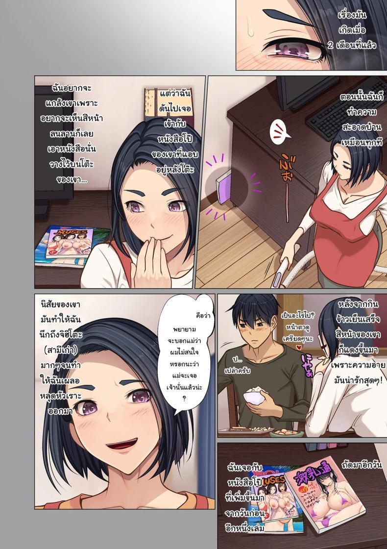 Doujin-Lc- อ่าน โดจิน มังฮวา เกาหลี ญี่ปุ่น จีน แปลไทย แค่อยากจะลองเท่านั้นเอง [Emori Uki] Musuko no Heya de ตอนที่ 1 2 3 4 5 6 7 8 9 10 11 12 13 14 ฟรี ไม่มีโฆษณา อ่าน โดจิน Manhwa เกาหลี ญี่ปุ่น จีน เรามีครบ คัดมาให้เน้นๆ โดจิน 18+ รับประกันความฟินโดย  Doujin Lc