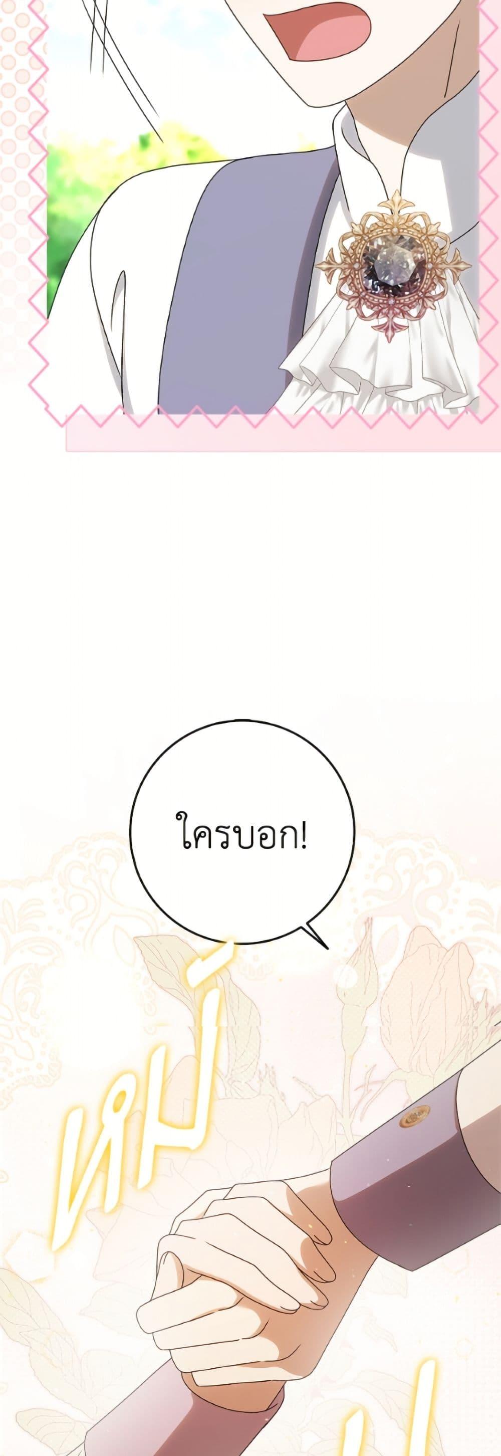 Manga-lc-com อ่านมังงะ อ่านการ์ตูน ออนไลน์ ฟรี Cinderella Disappeared ตอนที่ 1 2 3 4 5 6 7 8 9 10 11 12 13 14 ฟรี ไม่มีโฆษณา Manga-lc - อ่าน มังงะ อ่าน การ์ตูน ออนไลน์ อ่านมังงะ ฟรี