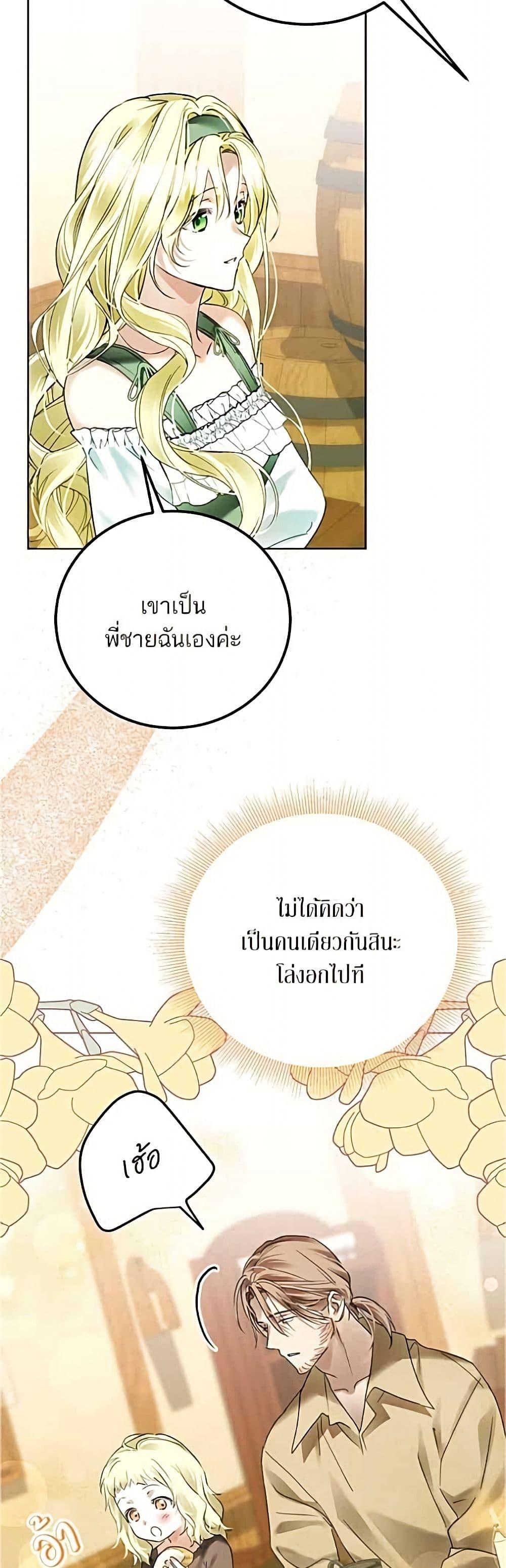 Manga-lc-com อ่านมังงะ อ่านการ์ตูน ออนไลน์ ฟรี Became the Duke’s Male Servant ตอนที่ 1 2 3 4 5 6 7 8 9 10 11 12 13 14 ฟรี ไม่มีโฆษณา Manga-lc - อ่าน มังงะ อ่าน การ์ตูน ออนไลน์ อ่านมังงะ ฟรี