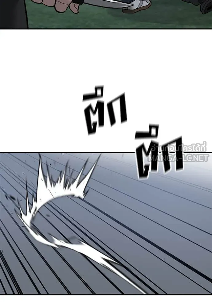 เลวฟาดเลว ตอนที่ 140 รูปที่ 99