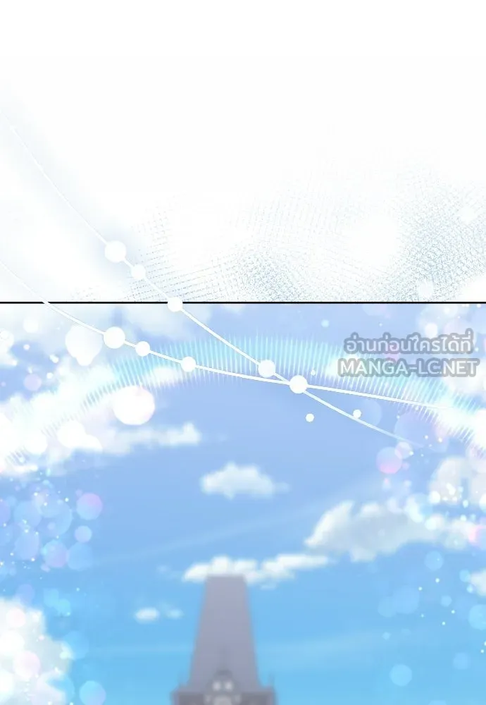 เหตุผลที่นางร้ายจับดาบ ตอนที่ 2 รูปที่ 15