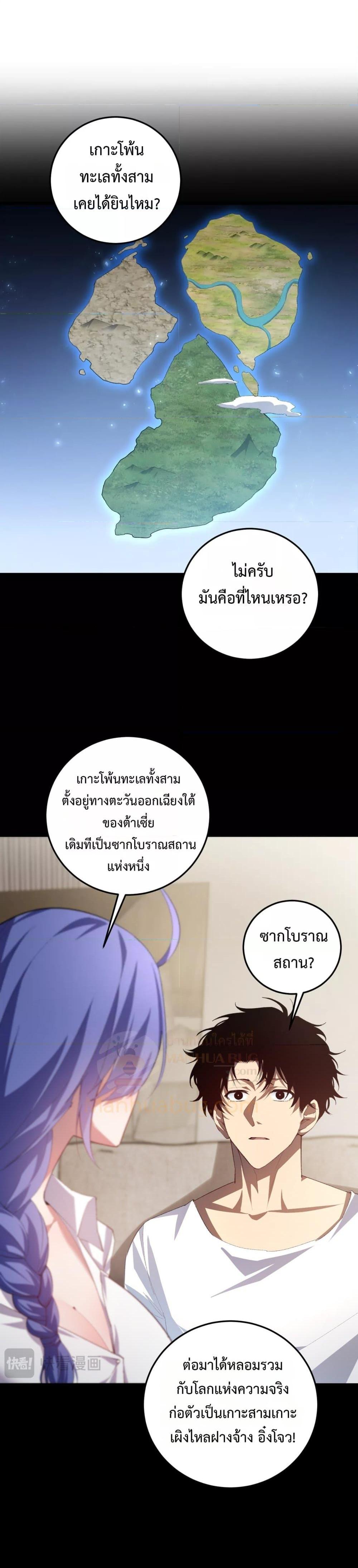 Manga-lc-com อ่านมังงะ อ่านการ์ตูน ออนไลน์ ฟรี SupremeZergLo ตอนที่ 1 2 3 4 5 6 7 8 9 10 11 12 13 14 ฟรี ไม่มีโฆษณา Manga-lc - อ่าน มังงะ อ่าน การ์ตูน ออนไลน์ อ่านมังงะ ฟรี