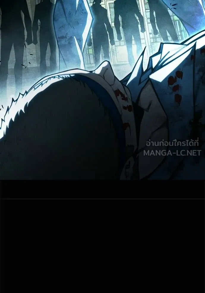 เยาวชนคนคุก ตอนที่ 81 รูปที่ 18