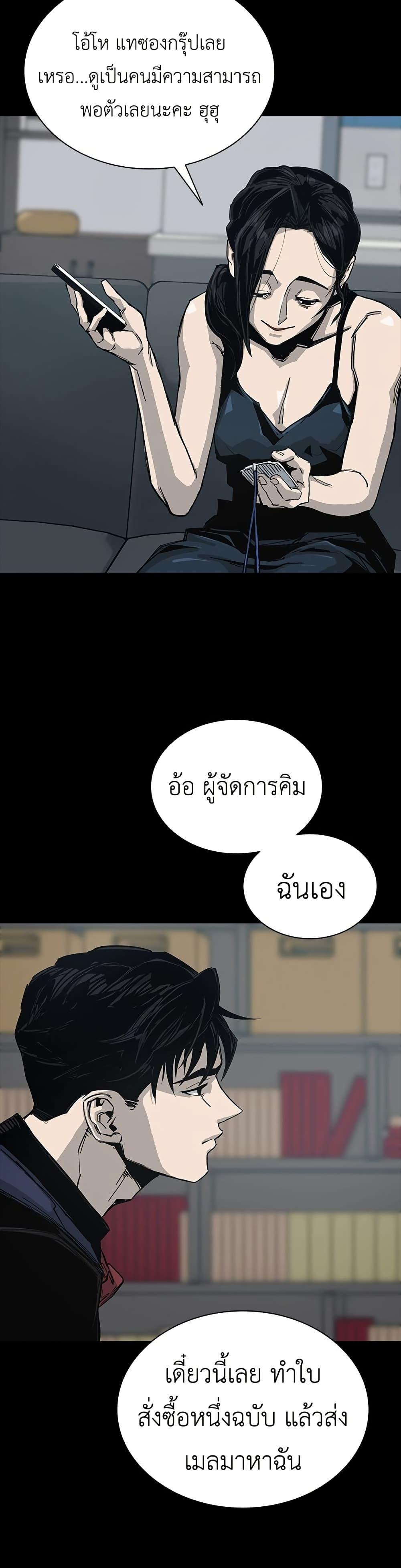 Manga-lc-com อ่านมังงะ อ่านการ์ตูน ออนไลน์ ฟรี Royal Family ตอนที่ 1 2 3 4 5 6 7 8 9 10 11 12 13 14 ฟรี ไม่มีโฆษณา Manga-lc - อ่าน มังงะ อ่าน การ์ตูน ออนไลน์ อ่านมังงะ ฟรี