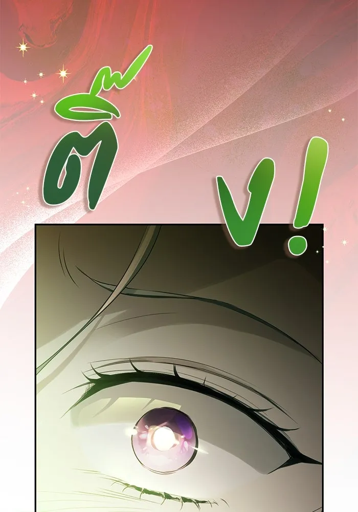 เกมรักด่านสุดท้ายจับนายพระเอก ตอนที่ 3 รูปที่ 8