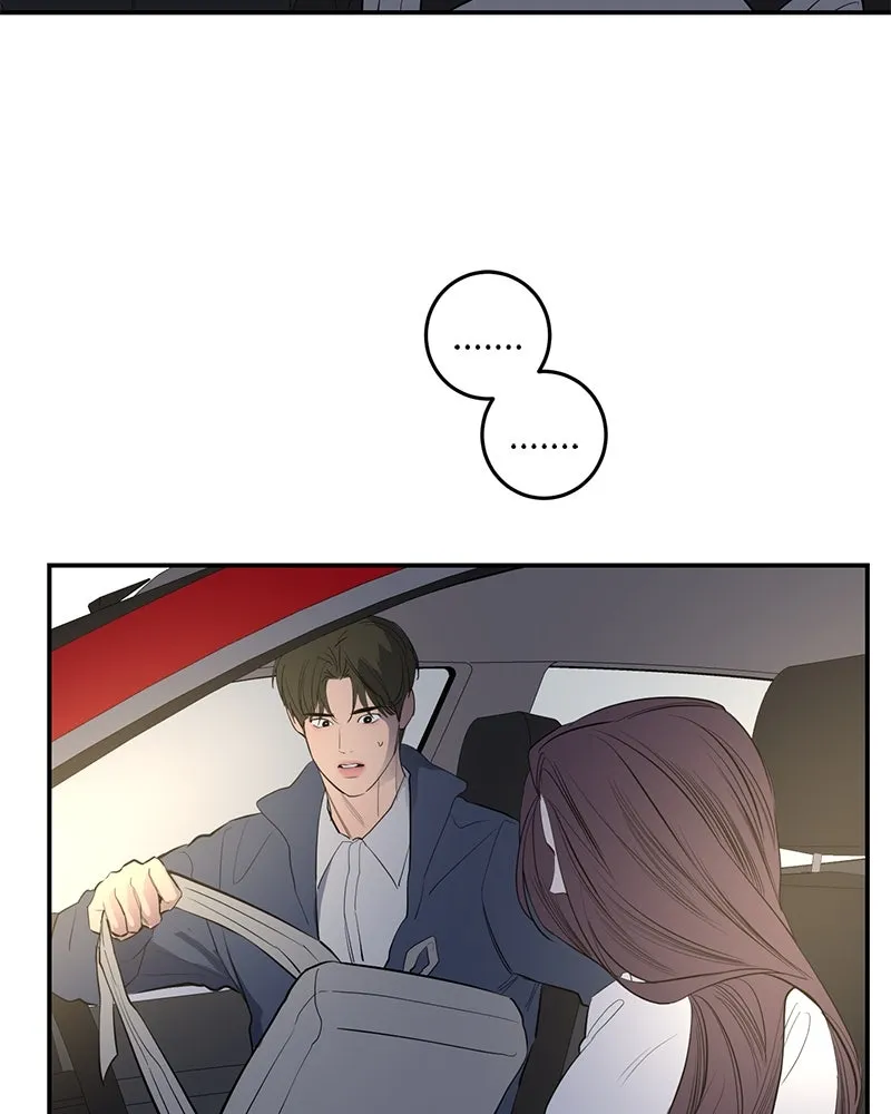 ตำนานเทพธิดาตกสวรรค์ ตอนที่ 53 รูปที่ 53