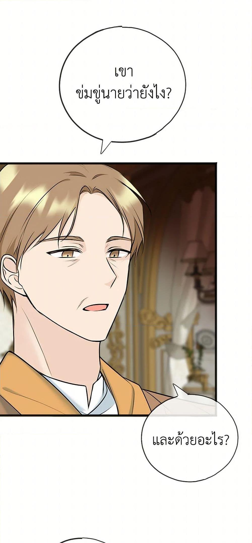 Manga-lc-com อ่านมังงะ อ่านการ์ตูน ออนไลน์ ฟรี Flowers May Wither but You Remain ตอนที่ 1 2 3 4 5 6 7 8 9 10 11 12 13 14 ฟรี ไม่มีโฆษณา Manga-lc - อ่าน มังงะ อ่าน การ์ตูน ออนไลน์ อ่านมังงะ ฟรี