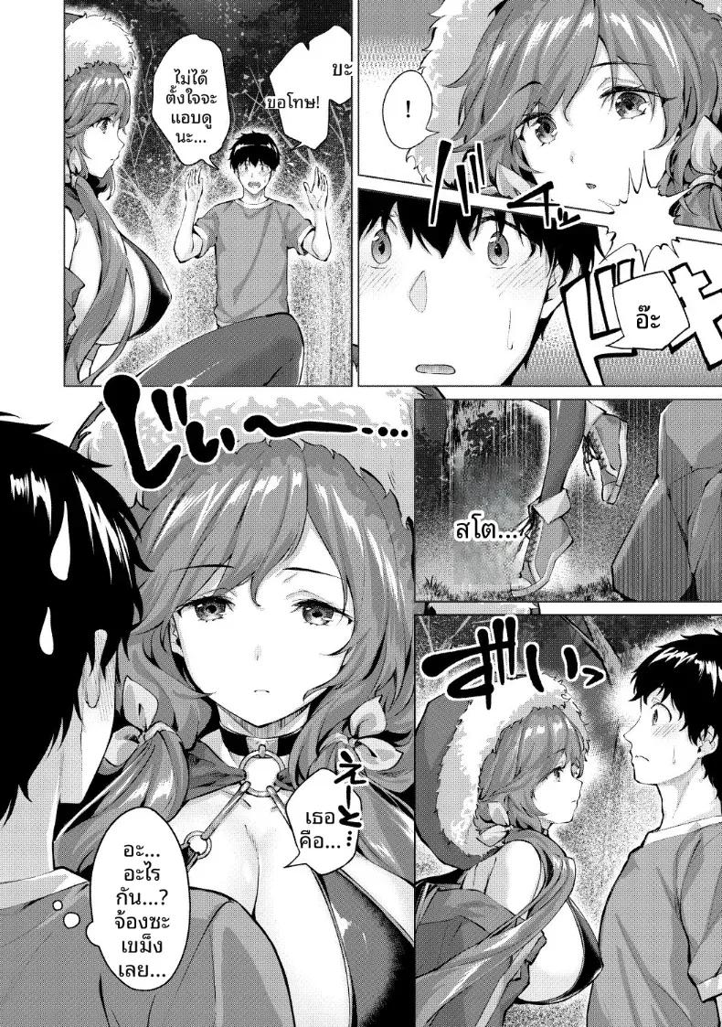 Doujin-Lc- อ่าน โดจิน มังฮวา เกาหลี ญี่ปุ่น จีน แปลไทย เกมมือถืออันดับหนึ่งของโลก [Hinasaki Yo] ตอนที่ 1 2 3 4 5 6 7 8 9 10 11 12 13 14 ฟรี ไม่มีโฆษณา อ่าน โดจิน Manhwa เกาหลี ญี่ปุ่น จีน เรามีครบ คัดมาให้เน้นๆ โดจิน 18+ รับประกันความฟินโดย  Doujin Lc