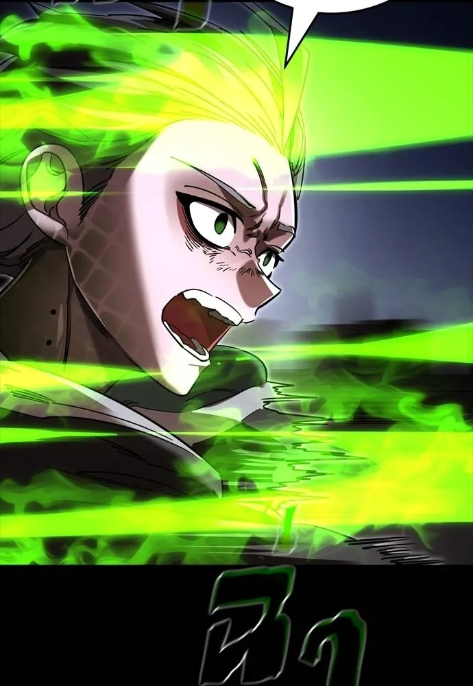 ยมราชลงทัณฑ์ ตอนที่ 50 รูปที่ 59