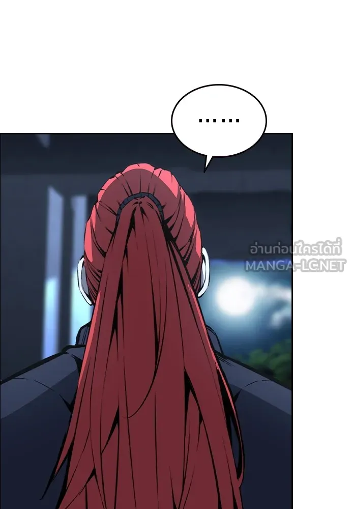 King Game ตอนที่ 89 ใครตายไม่ทราบ..! รูปที่ 84