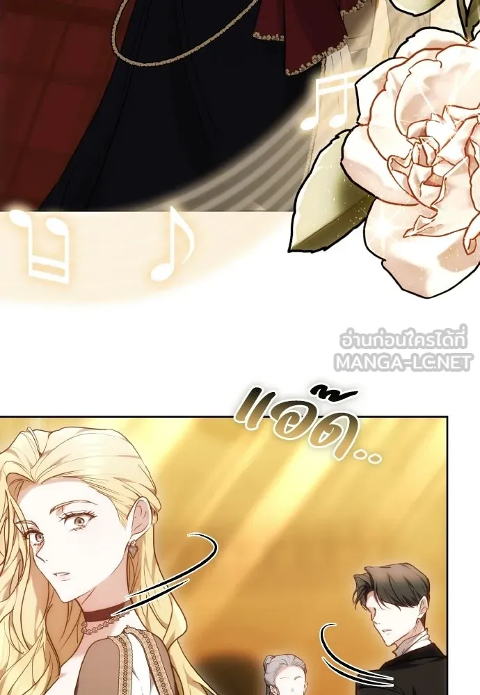 เหตุผลที่นางร้ายจับดาบ ตอนที่ 1 รูปที่ 3