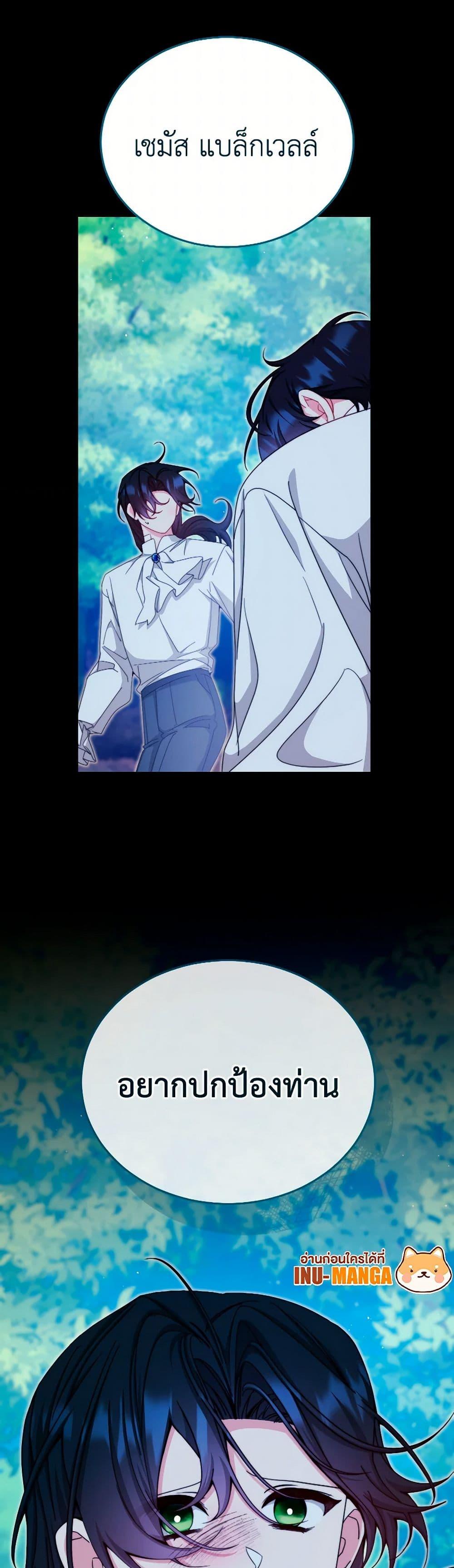 Manga-lc-com อ่านมังงะ อ่านการ์ตูน ออนไลน์ ฟรี Writing My Male Lead’s Happily Ever After ตอนที่ 1 2 3 4 5 6 7 8 9 10 11 12 13 14 ฟรี ไม่มีโฆษณา Manga-lc - อ่าน มังงะ อ่าน การ์ตูน ออนไลน์ อ่านมังงะ ฟรี