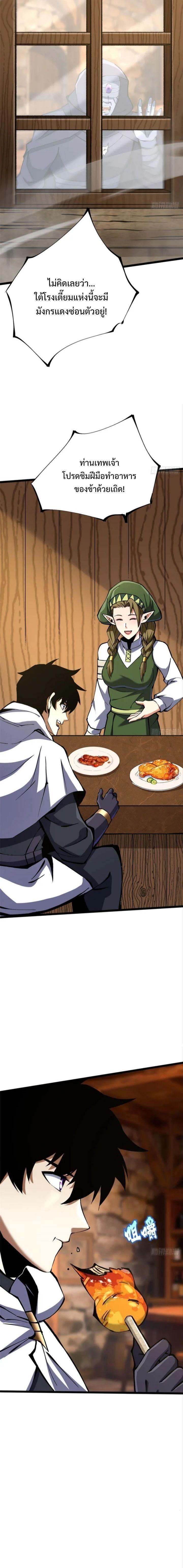 Manga-lc-com อ่านมังงะ อ่านการ์ตูน ออนไลน์ ฟรี I REALLY DON’T WANT TO LEARN FORBIDDEN SPELLS ตอนที่ 1 2 3 4 5 6 7 8 9 10 11 12 13 14 ฟรี ไม่มีโฆษณา Manga-lc - อ่าน มังงะ อ่าน การ์ตูน ออนไลน์ อ่านมังงะ ฟรี