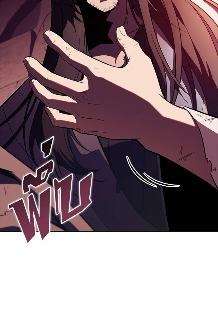 ผู้เล่นหน้าใหม่เลเวลแมกซ์ ตอนที่ 191 การต่อสู้ของคนตาย (1) รูปที่ 65