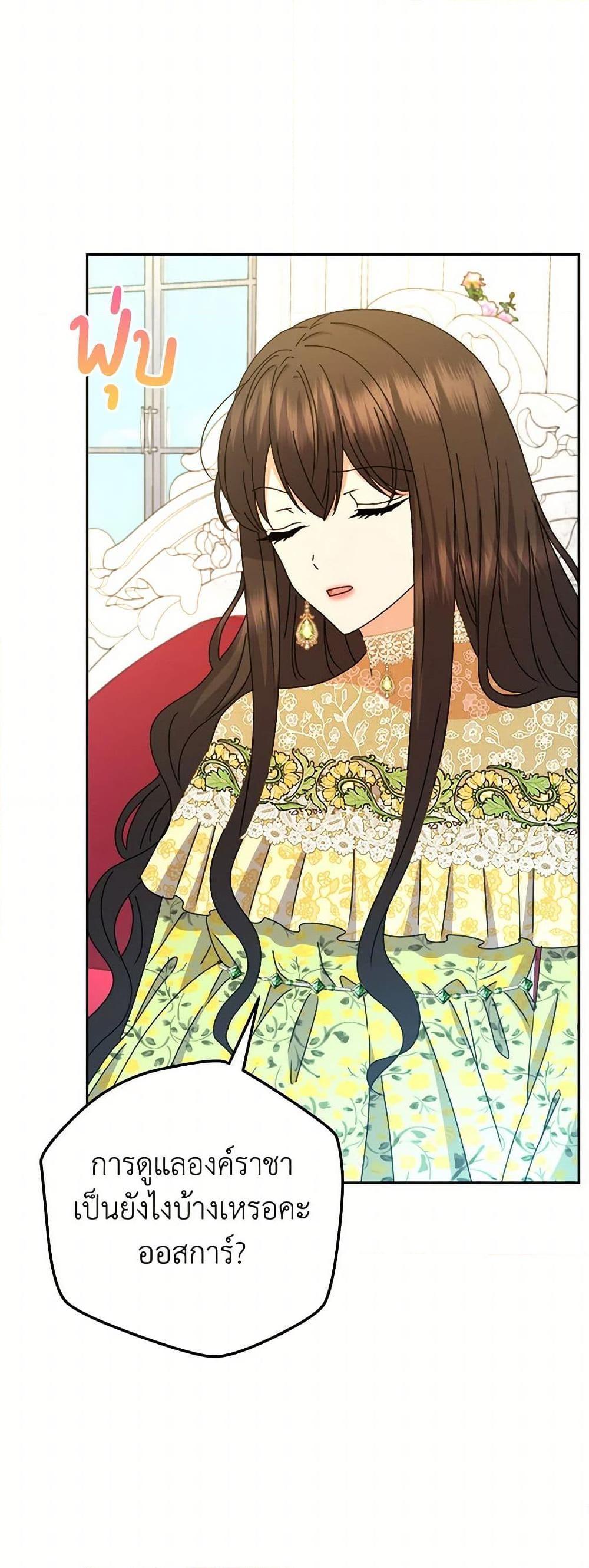 Manga-lc-com อ่านมังงะ อ่านการ์ตูน ออนไลน์ ฟรี From Maid to Queen ตอนที่ 1 2 3 4 5 6 7 8 9 10 11 12 13 14 ฟรี ไม่มีโฆษณา Manga-lc - อ่าน มังงะ อ่าน การ์ตูน ออนไลน์ อ่านมังงะ ฟรี