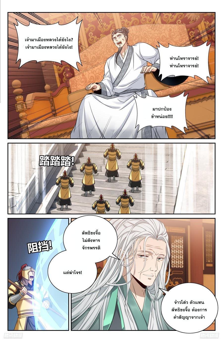 Manga-lc-com อ่านมังงะ อ่านการ์ตูน ออนไลน์ ฟรี Nightwatcher ตอนที่ 1 2 3 4 5 6 7 8 9 10 11 12 13 14 ฟรี ไม่มีโฆษณา Manga-lc - อ่าน มังงะ อ่าน การ์ตูน ออนไลน์ อ่านมังงะ ฟรี