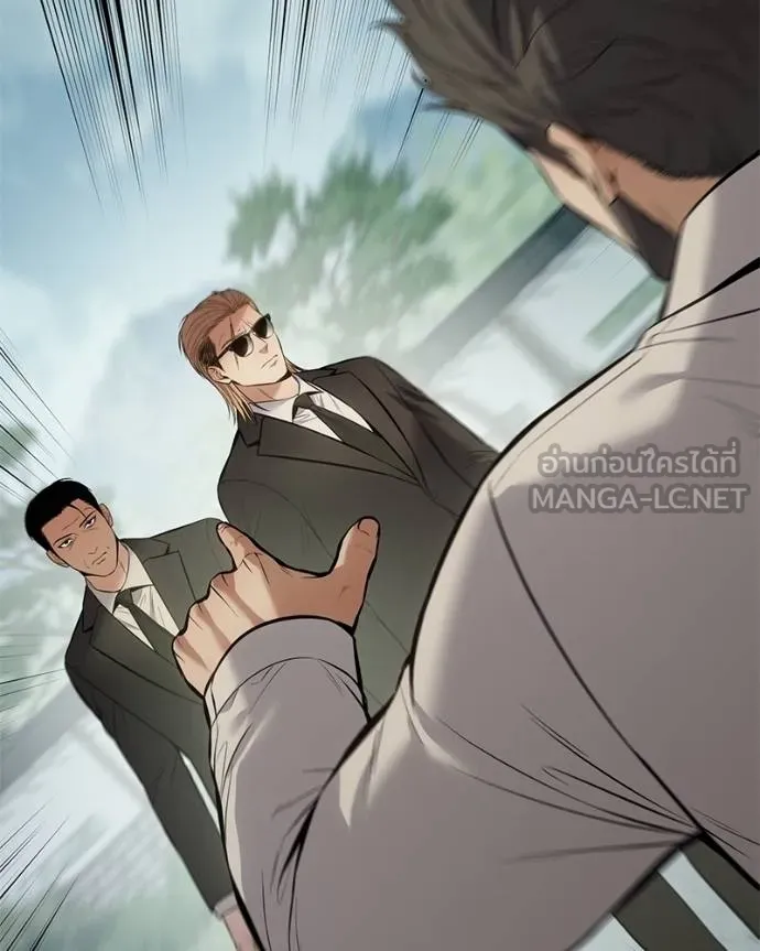 Baek XX ตอนที่ 114 รูปที่ 104
