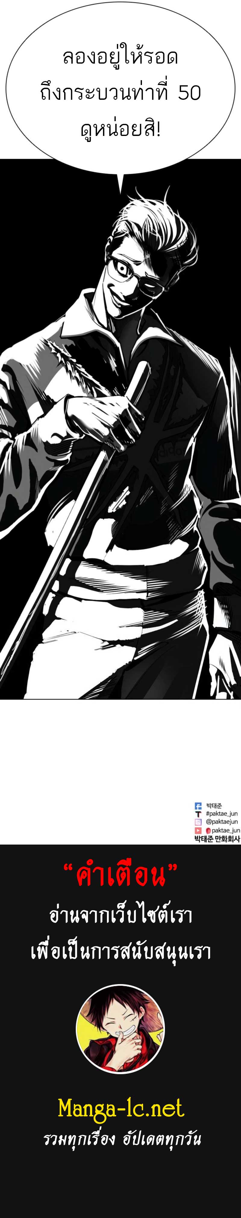 Doujin-Lc- อ่าน โดจิน มังฮวา เกาหลี ญี่ปุ่น จีน แปลไทย lookism ตอนที่ 1 2 3 4 5 6 7 8 9 10 11 12 13 14 ฟรี ไม่มีโฆษณา อ่าน โดจิน Manhwa เกาหลี ญี่ปุ่น จีน เรามีครบ คัดมาให้เน้นๆ โดจิน 18+ รับประกันความฟินโดย  Doujin Lc