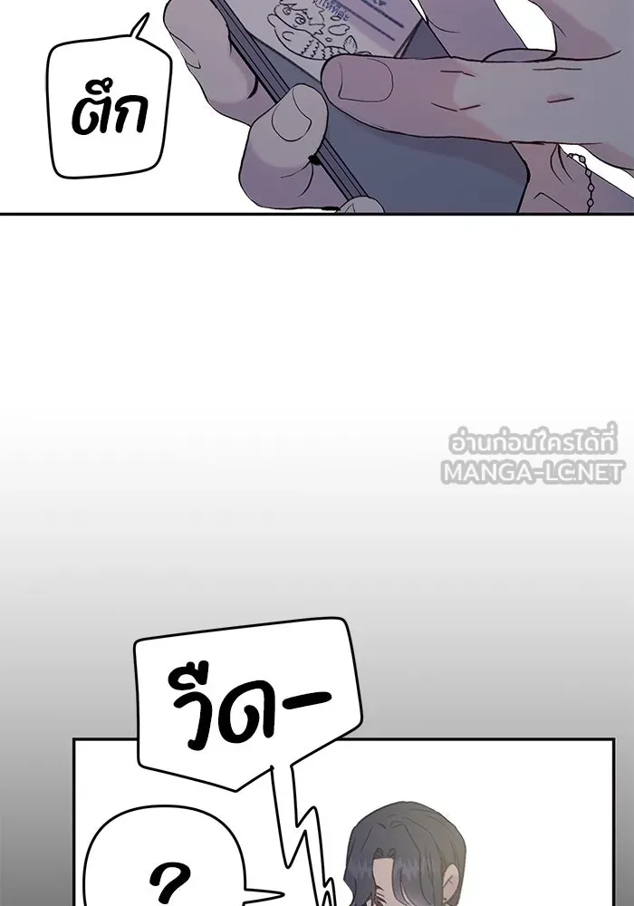 รักน้ำ รักปลา รักเธอนะ ตอนที่ 10 ปลาคิดถึง รูปที่ 93