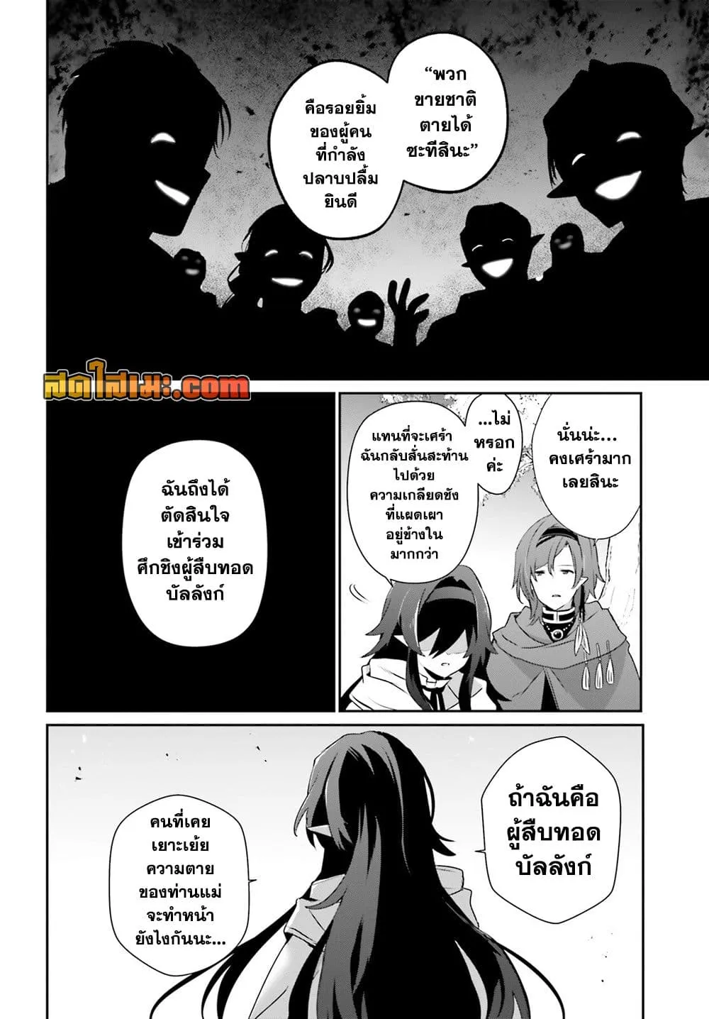 Manga-lc-com อ่านมังงะ อ่านการ์ตูน ออนไลน์ ฟรี Kage no Jitsuryokusha ni Naritakute! อยากเป็นพลังในเงามืด ตอนที่ 1 2 3 4 5 6 7 8 9 10 11 12 13 14 ฟรี ไม่มีโฆษณา Manga-lc - อ่าน มังงะ อ่าน การ์ตูน ออนไลน์ อ่านมังงะ ฟรี