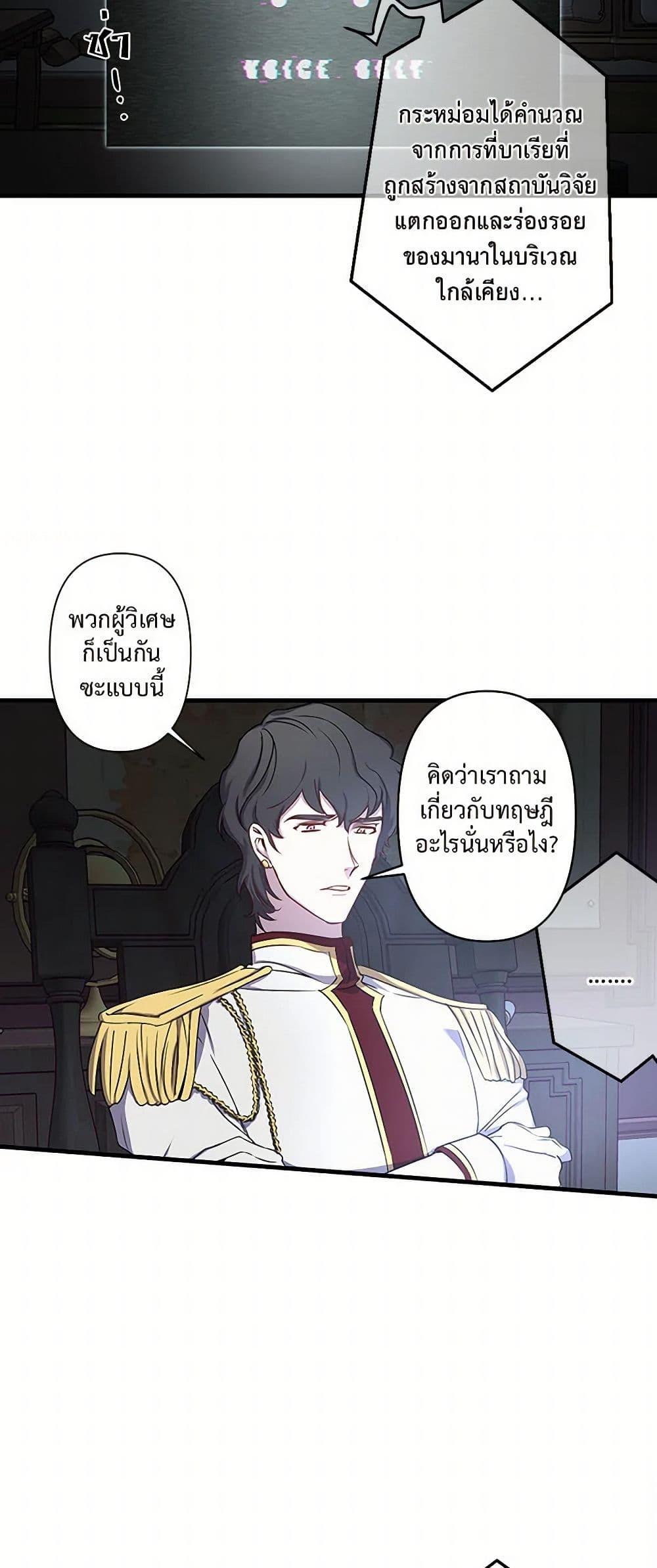 Manga-lc-com อ่านมังงะ อ่านการ์ตูน ออนไลน์ ฟรี Revenge Wedding ตอนที่ 1 2 3 4 5 6 7 8 9 10 11 12 13 14 ฟรี ไม่มีโฆษณา Manga-lc - อ่าน มังงะ อ่าน การ์ตูน ออนไลน์ อ่านมังงะ ฟรี