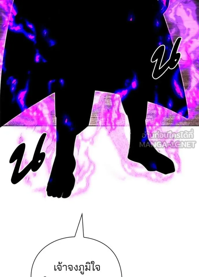 คืนแห่งโทแกบี ตอนที่ 80 รูปที่ 76