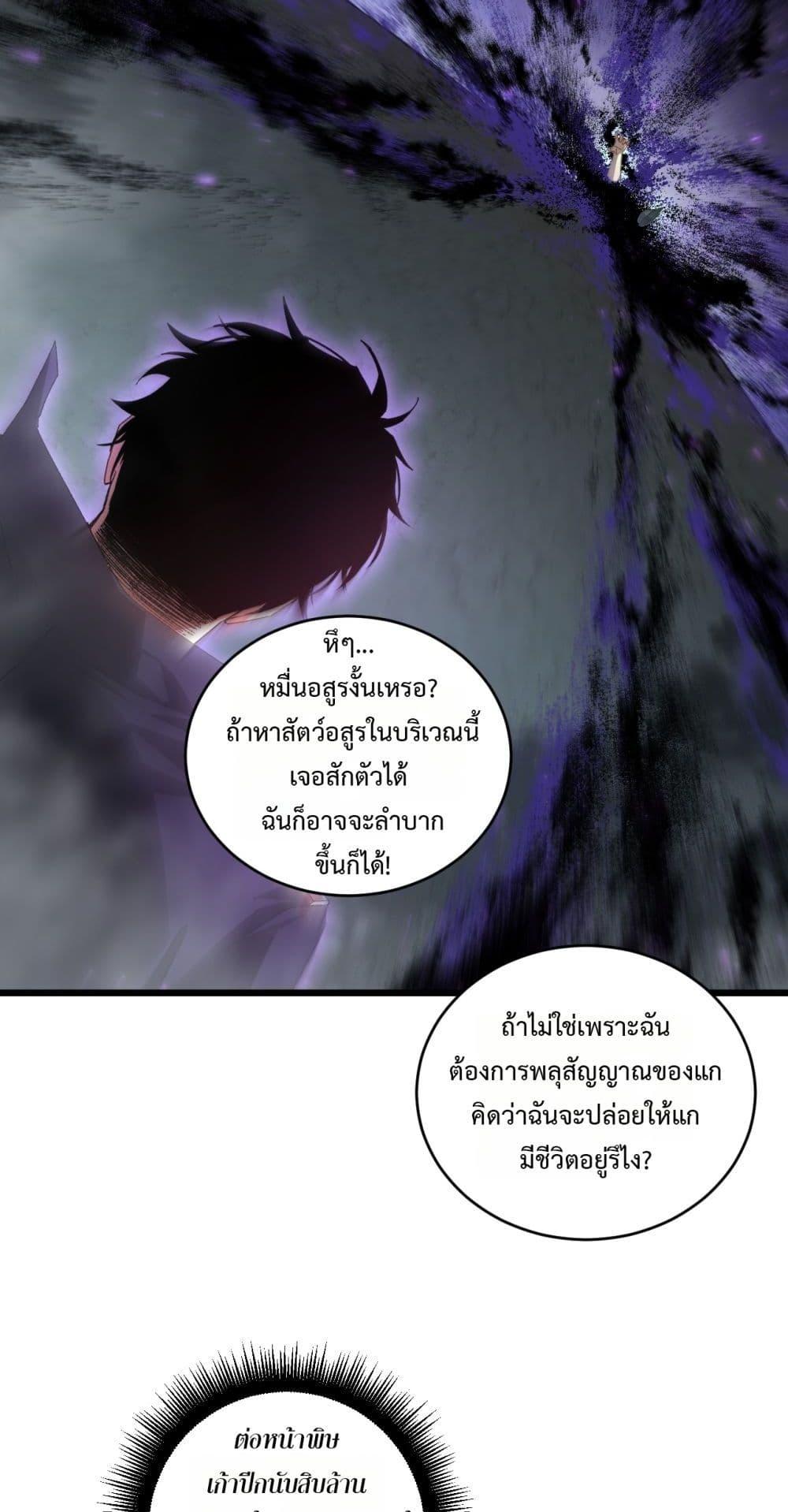Manga-lc-com อ่านมังงะ อ่านการ์ตูน ออนไลน์ ฟรี SupremeZergLo ตอนที่ 1 2 3 4 5 6 7 8 9 10 11 12 13 14 ฟรี ไม่มีโฆษณา Manga-lc - อ่าน มังงะ อ่าน การ์ตูน ออนไลน์ อ่านมังงะ ฟรี
