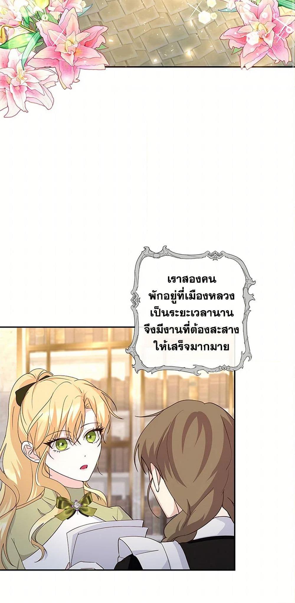 Manga-lc-com อ่านมังงะ อ่านการ์ตูน ออนไลน์ ฟรี Once Married ตอนที่ 1 2 3 4 5 6 7 8 9 10 11 12 13 14 ฟรี ไม่มีโฆษณา Manga-lc - อ่าน มังงะ อ่าน การ์ตูน ออนไลน์ อ่านมังงะ ฟรี