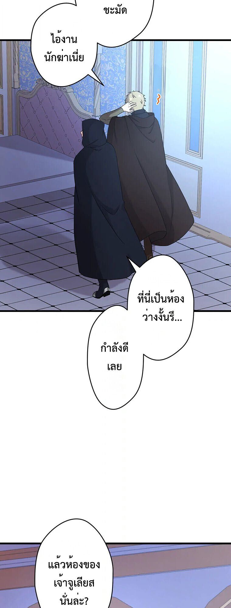 Manga-lc-com อ่านมังงะ อ่านการ์ตูน ออนไลน์ ฟรี The Legendary Assassin Reincarnated as the Beloved Youngest Daughter of a Royal Family ตอนที่ 1 2 3 4 5 6 7 8 9 10 11 12 13 14 ฟรี ไม่มีโฆษณา Manga-lc - อ่าน มังงะ อ่าน การ์ตูน ออนไลน์ อ่านมังงะ ฟรี
