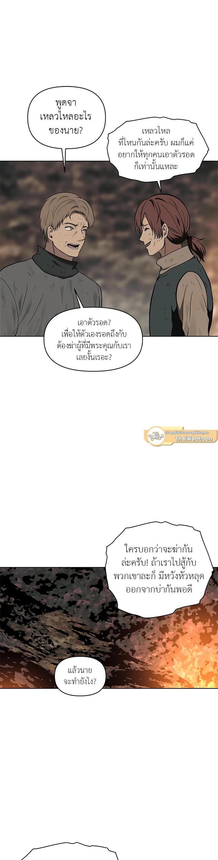 Manga-lc-com อ่านมังงะ อ่านการ์ตูน ออนไลน์ ฟรี Second Life Ranker ตอนที่ 1 2 3 4 5 6 7 8 9 10 11 12 13 14 ฟรี ไม่มีโฆษณา Manga-lc - อ่าน มังงะ อ่าน การ์ตูน ออนไลน์ อ่านมังงะ ฟรี