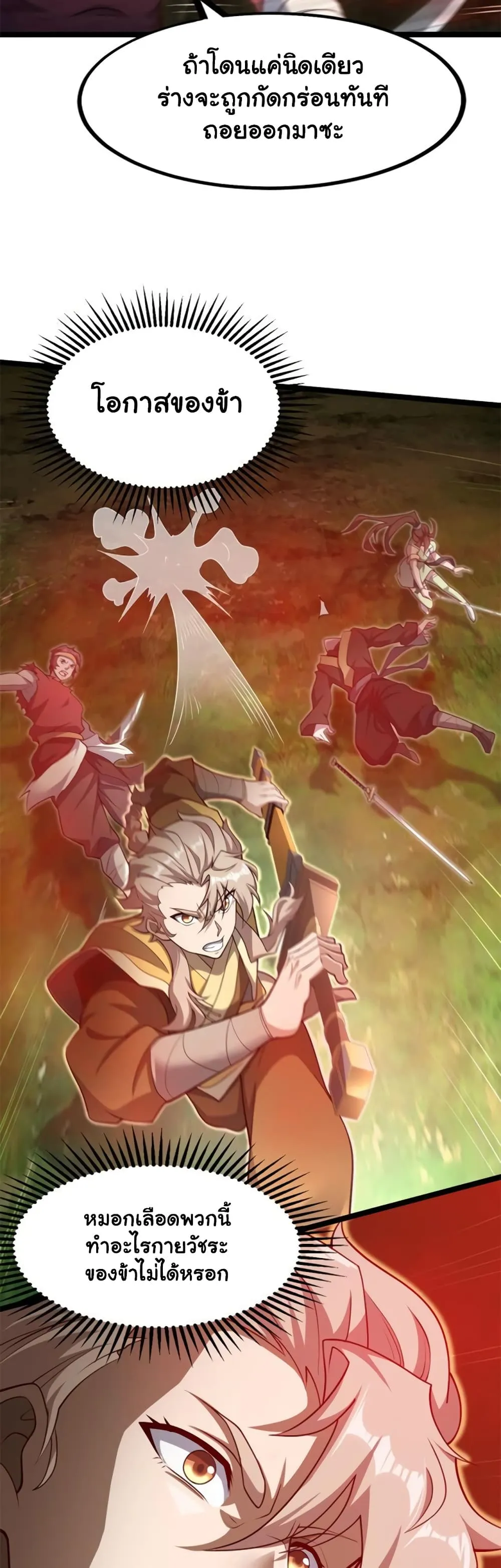 Manga-lc-com อ่านมังงะ อ่านการ์ตูน ออนไลน์ ฟรี Heaven’s Devourer ตอนที่ 1 2 3 4 5 6 7 8 9 10 11 12 13 14 ฟรี ไม่มีโฆษณา Manga-lc - อ่าน มังงะ อ่าน การ์ตูน ออนไลน์ อ่านมังงะ ฟรี