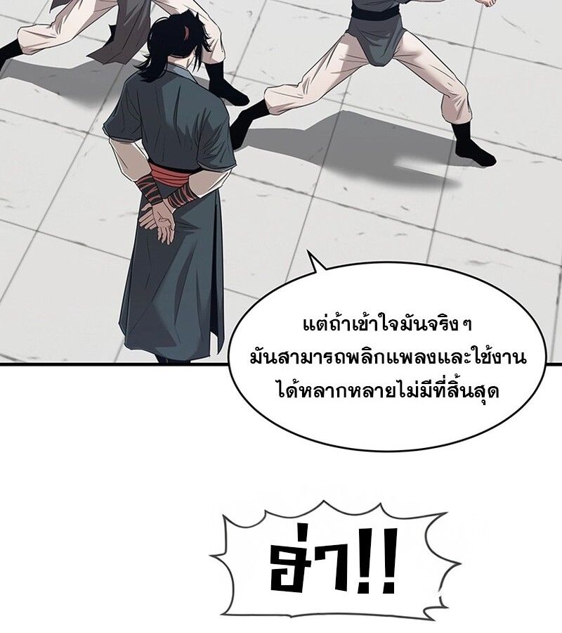 Manga-lc-com อ่านมังงะ อ่านการ์ตูน ออนไลน์ ฟรี The Best Martial Arts Instructor In The World ตอนที่ 1 2 3 4 5 6 7 8 9 10 11 12 13 14 ฟรี ไม่มีโฆษณา Manga-lc - อ่าน มังงะ อ่าน การ์ตูน ออนไลน์ อ่านมังงะ ฟรี