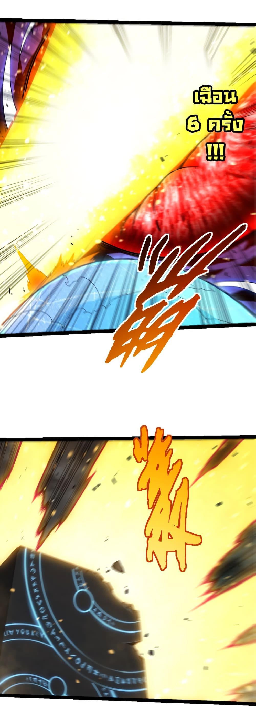 Manga-lc-com อ่านมังงะ อ่านการ์ตูน ออนไลน์ ฟรี Evolution from the Big Tree ตอนที่ 1 2 3 4 5 6 7 8 9 10 11 12 13 14 ฟรี ไม่มีโฆษณา Manga-lc - อ่าน มังงะ อ่าน การ์ตูน ออนไลน์ อ่านมังงะ ฟรี