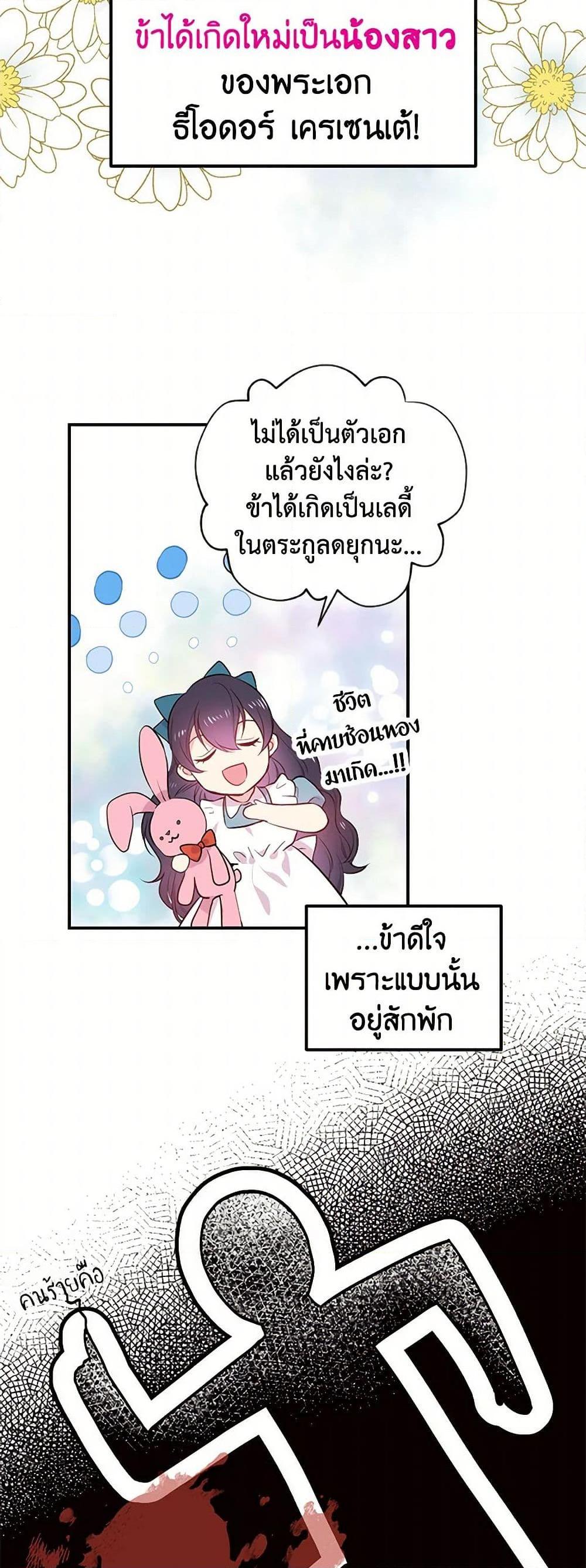 Manga-lc-com อ่านมังงะ อ่านการ์ตูน ออนไลน์ ฟรี My Goal is to Live a Long ตอนที่ 1 2 3 4 5 6 7 8 9 10 11 12 13 14 ฟรี ไม่มีโฆษณา Manga-lc - อ่าน มังงะ อ่าน การ์ตูน ออนไลน์ อ่านมังงะ ฟรี