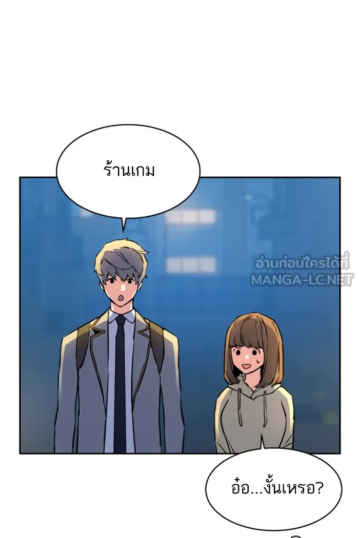 พี่ชายสายบอดี้การ์ด ตอนที่ 12 รูปที่ 21