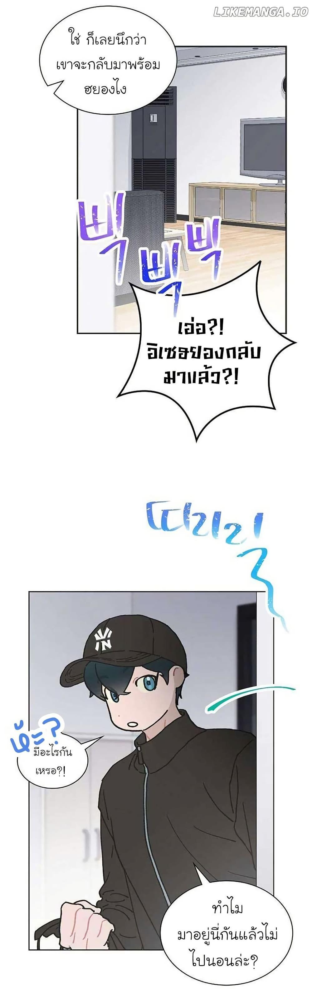 Manga-lc-com อ่านมังงะ อ่านการ์ตูน ออนไลน์ ฟรี Saving the Doomed Idols With My Touch ตอนที่ 1 2 3 4 5 6 7 8 9 10 11 12 13 14 ฟรี ไม่มีโฆษณา Manga-lc - อ่าน มังงะ อ่าน การ์ตูน ออนไลน์ อ่านมังงะ ฟรี