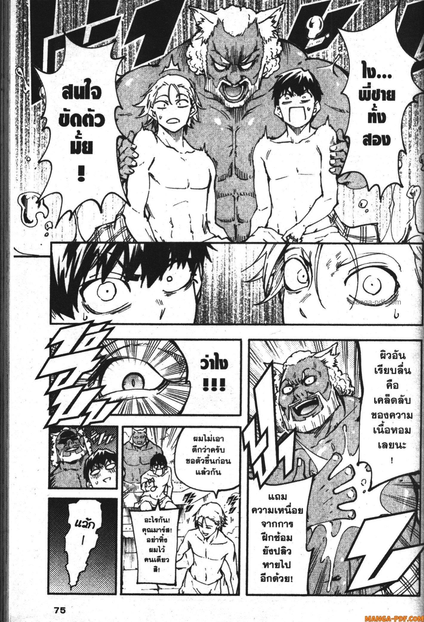 Manga-lc-com อ่านมังงะ อ่านการ์ตูน ออนไลน์ ฟรี Kekkon Yubiwa Monogatari ตอนที่ 1 2 3 4 5 6 7 8 9 10 11 12 13 14 ฟรี ไม่มีโฆษณา Manga-lc - อ่าน มังงะ อ่าน การ์ตูน ออนไลน์ อ่านมังงะ ฟรี