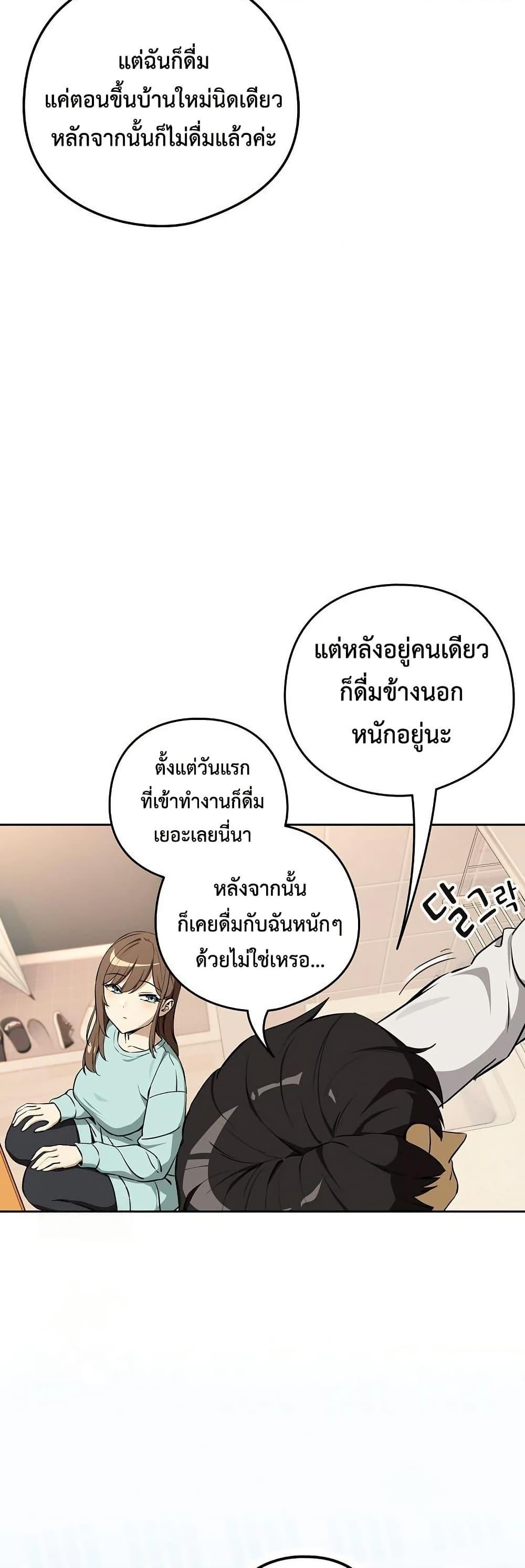 Doujin-Lc- อ่าน โดจิน มังฮวา เกาหลี ญี่ปุ่น จีน แปลไทย After Work Love ตอนที่ 1 2 3 4 5 6 7 8 9 10 11 12 13 14 ฟรี ไม่มีโฆษณา อ่าน โดจิน Manhwa เกาหลี ญี่ปุ่น จีน เรามีครบ คัดมาให้เน้นๆ โดจิน 18+ รับประกันความฟินโดย  Doujin Lc