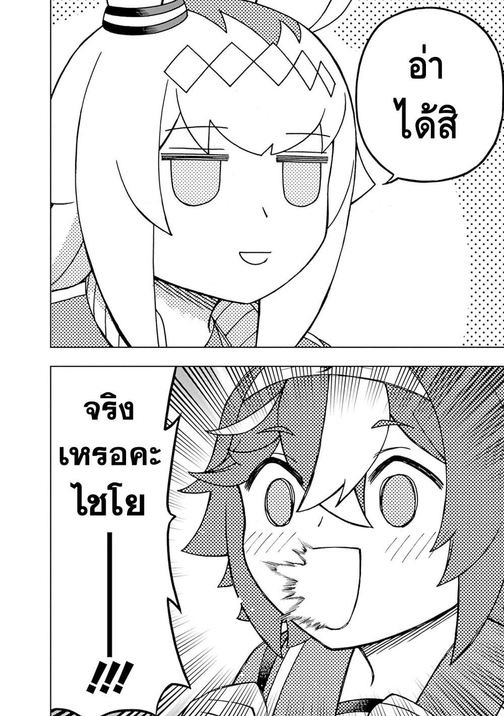 Manga-lc-com อ่านมังงะ อ่านการ์ตูน ออนไลน์ ฟรี Uma Musume Cinderella Gray ตอนที่ 1 2 3 4 5 6 7 8 9 10 11 12 13 14 ฟรี ไม่มีโฆษณา Manga-lc - อ่าน มังงะ อ่าน การ์ตูน ออนไลน์ อ่านมังงะ ฟรี