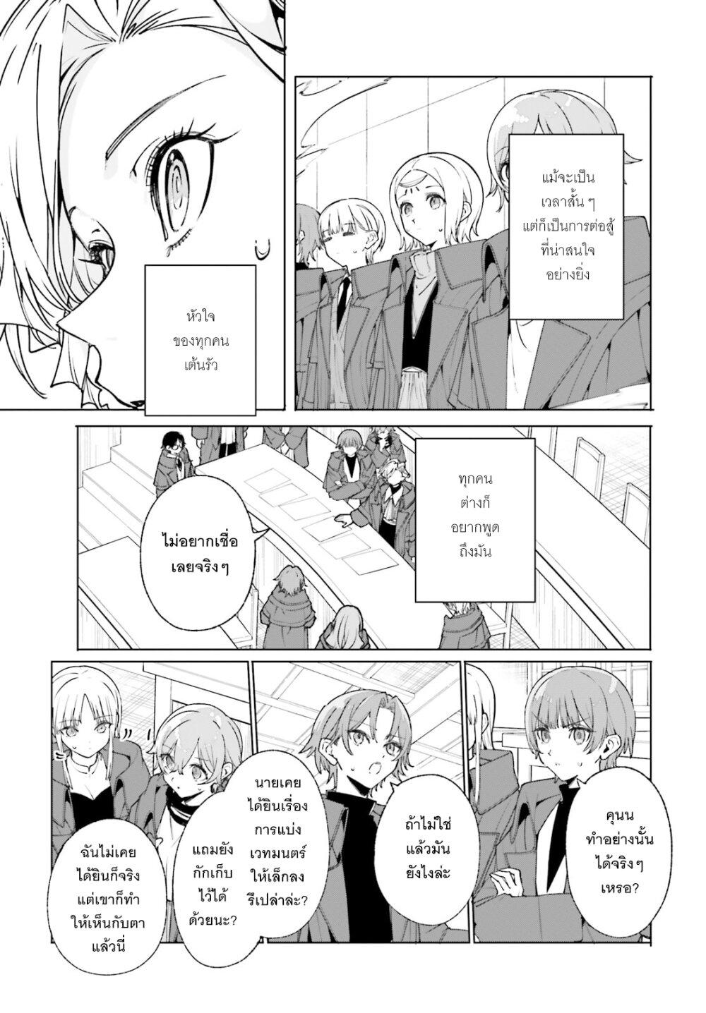 Manga-lc-com อ่านมังงะ อ่านการ์ตูน ออนไลน์ ฟรี Majutsushi Kunon wa Miete Iru ตอนที่ 1 2 3 4 5 6 7 8 9 10 11 12 13 14 ฟรี ไม่มีโฆษณา Manga-lc - อ่าน มังงะ อ่าน การ์ตูน ออนไลน์ อ่านมังงะ ฟรี