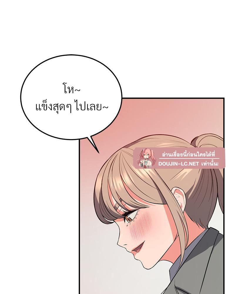 Doujin-Lc- อ่าน โดจิน มังฮวา เกาหลี ญี่ปุ่น จีน แปลไทย My Pillow Business Begins ตอนที่ 1 2 3 4 5 6 7 8 9 10 11 12 13 14 ฟรี ไม่มีโฆษณา อ่าน โดจิน Manhwa เกาหลี ญี่ปุ่น จีน เรามีครบ คัดมาให้เน้นๆ โดจิน 18+ รับประกันความฟินโดย  Doujin Lc