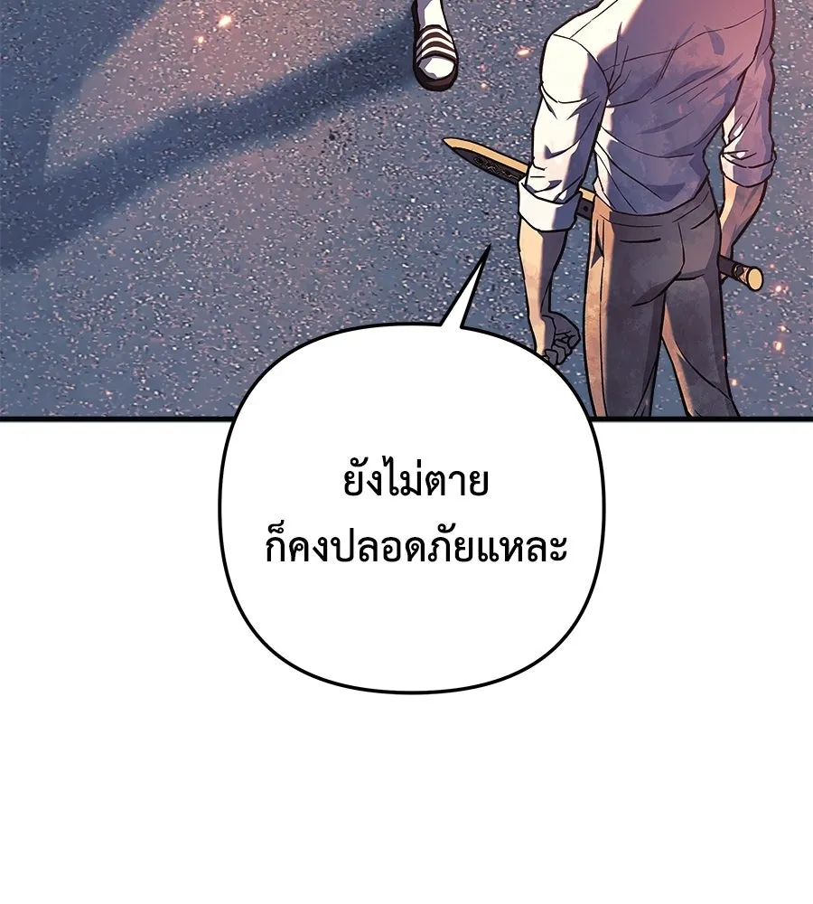 สัปดาห์นี้งดอัปตอนใหม่ ตอนที่ 110 รูปที่ 145