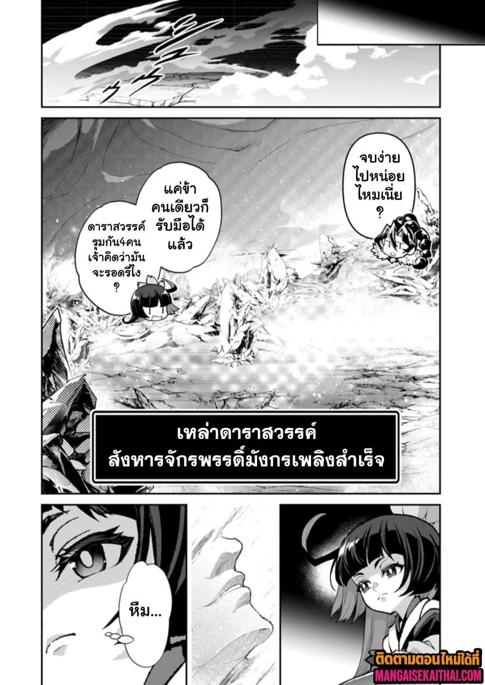 Manga-lc-com อ่านมังงะ อ่านการ์ตูน ออนไลน์ ฟรี A Wild Last Boss Appeared! ตอนที่ 1 2 3 4 5 6 7 8 9 10 11 12 13 14 ฟรี ไม่มีโฆษณา Manga-lc - อ่าน มังงะ อ่าน การ์ตูน ออนไลน์ อ่านมังงะ ฟรี
