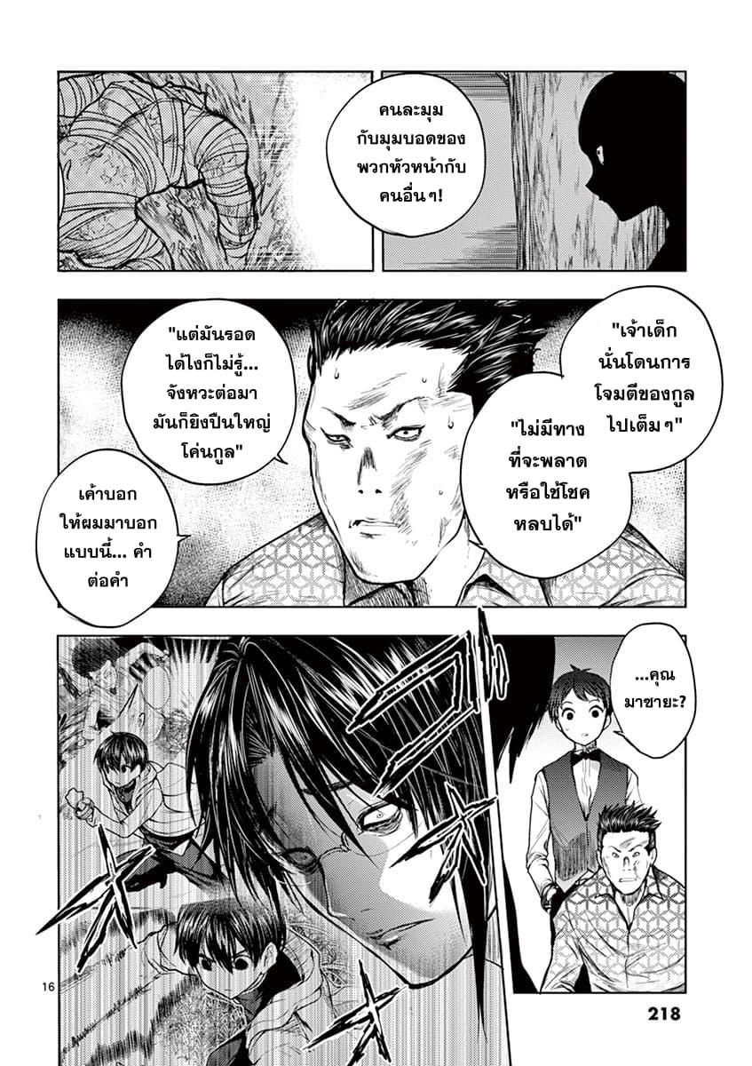 Manga-lc-com อ่านมังงะ อ่านการ์ตูน ออนไลน์ ฟรี Battle in 5 Seconds After Meeting ตอนที่ 1 2 3 4 5 6 7 8 9 10 11 12 13 14 ฟรี ไม่มีโฆษณา Manga-lc - อ่าน มังงะ อ่าน การ์ตูน ออนไลน์ อ่านมังงะ ฟรี