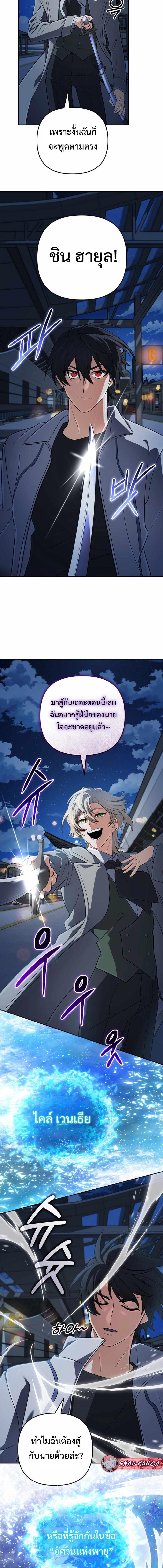 Manga-lc-com อ่านมังงะ อ่านการ์ตูน ออนไลน์ ฟรี The Return of the Mythical Archmage ตอนที่ 1 2 3 4 5 6 7 8 9 10 11 12 13 14 ฟรี ไม่มีโฆษณา Manga-lc - อ่าน มังงะ อ่าน การ์ตูน ออนไลน์ อ่านมังงะ ฟรี