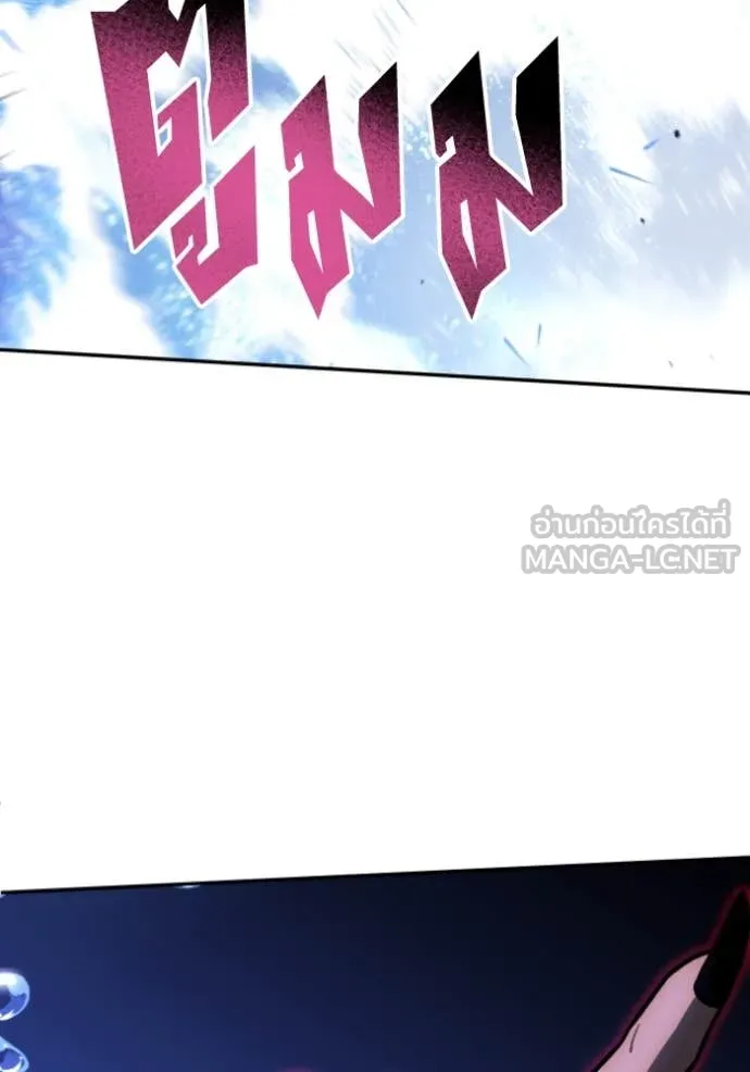 อดีตบอสหอคอย ตอนที่ 111 รูปที่ 105