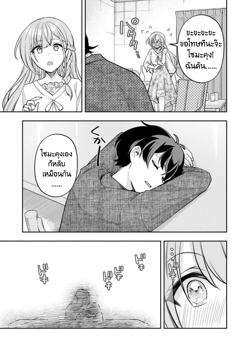 Manga-lc-com อ่านมังงะ อ่านการ์ตูน ออนไลน์ ฟรี Net no “Oshi” to Real no “Oshi” ga Tonari ni Hikkoshite Kita ตอนที่ 1 2 3 4 5 6 7 8 9 10 11 12 13 14 ฟรี ไม่มีโฆษณา Manga-lc - อ่าน มังงะ อ่าน การ์ตูน ออนไลน์ อ่านมังงะ ฟรี