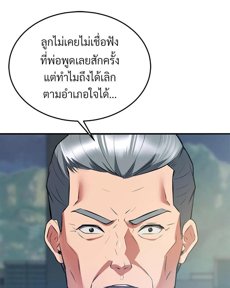 Doujin-Lc- อ่าน โดจิน มังฮวา เกาหลี ญี่ปุ่น จีน แปลไทย My Pillow Business ตอนที่ 1 2 3 4 5 6 7 8 9 10 11 12 13 14 ฟรี ไม่มีโฆษณา อ่าน โดจิน Manhwa เกาหลี ญี่ปุ่น จีน เรามีครบ คัดมาให้เน้นๆ โดจิน 18+ รับประกันความฟินโดย  Doujin Lc
